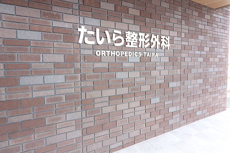 外観①