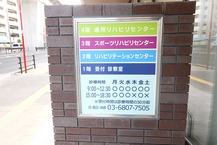 外観②