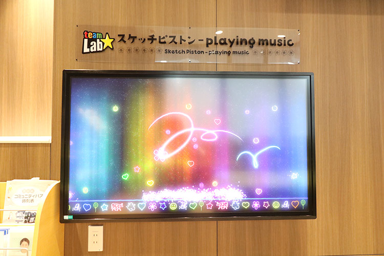スケッチピストン playing music